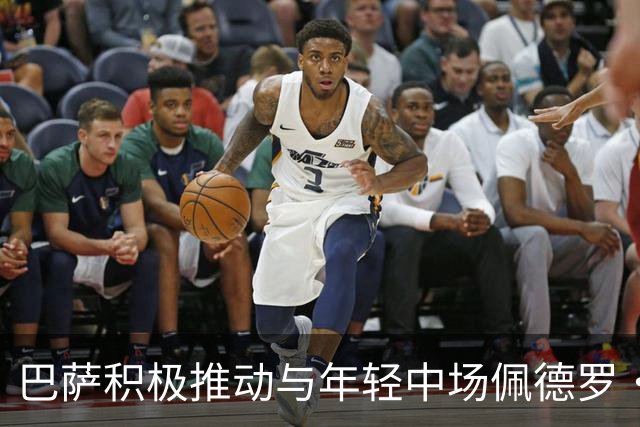 巴萨积极推动与年轻中场佩德罗·罗德里格斯续约，球员渴望继续留队