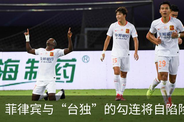 菲律宾与“台独”的勾连将自陷险境